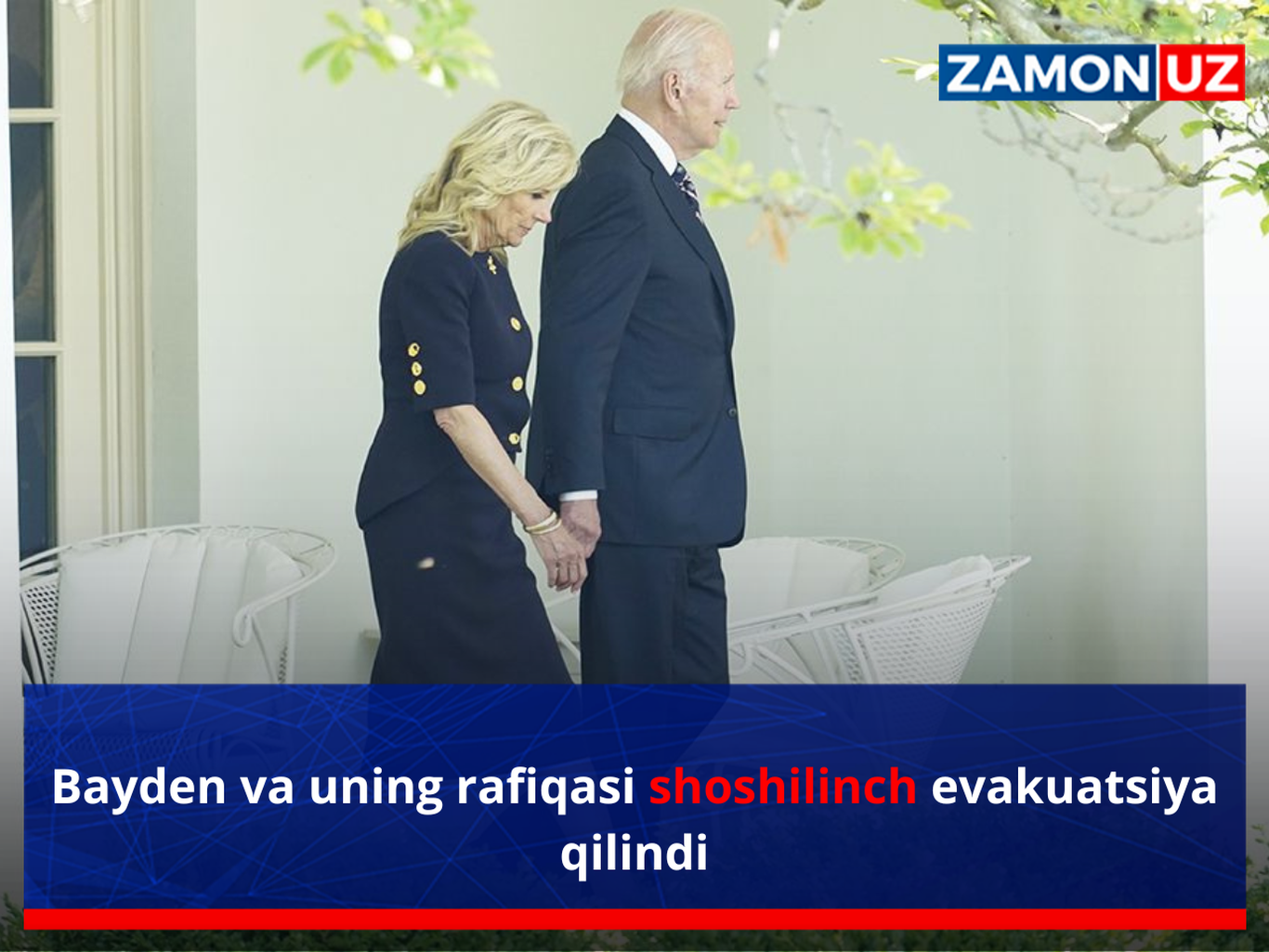 Bayden va uning rafiqasi shoshilinch evakuatsiya qilindi