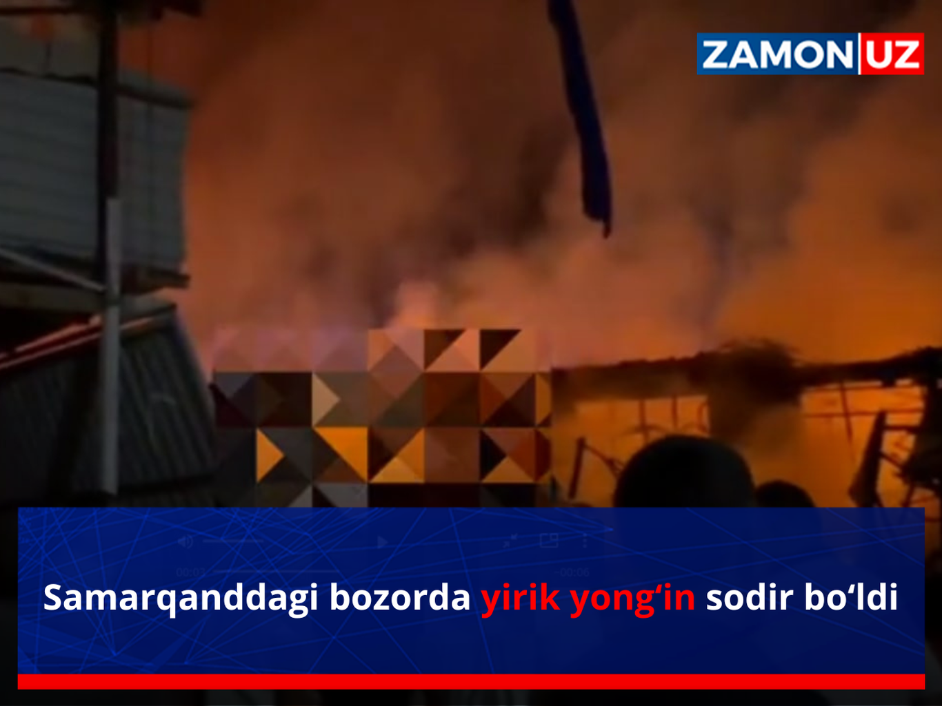 Самарқанддаги бозорда йирик ёнғин содир бўлди