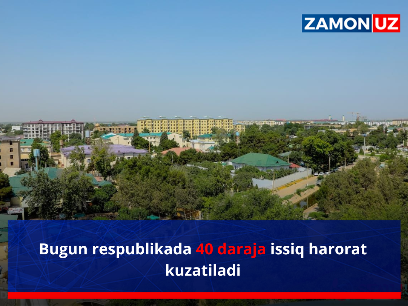 Бугун республикада 40 даража иссиқ ҳарорат кузатилади