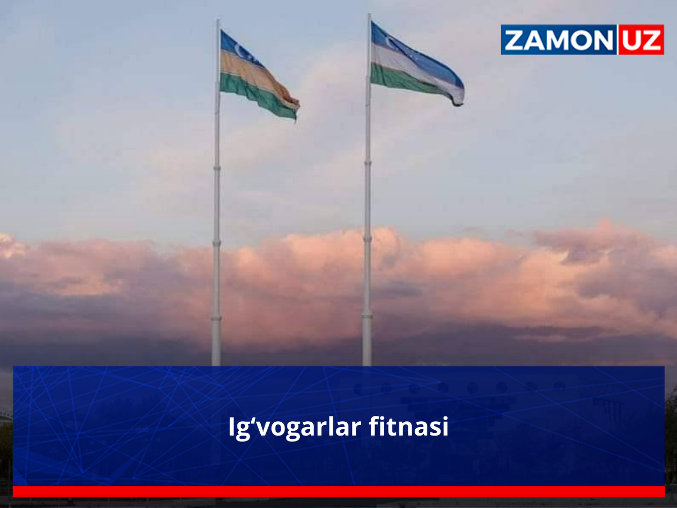 Ig‘vogarlar fitnasi