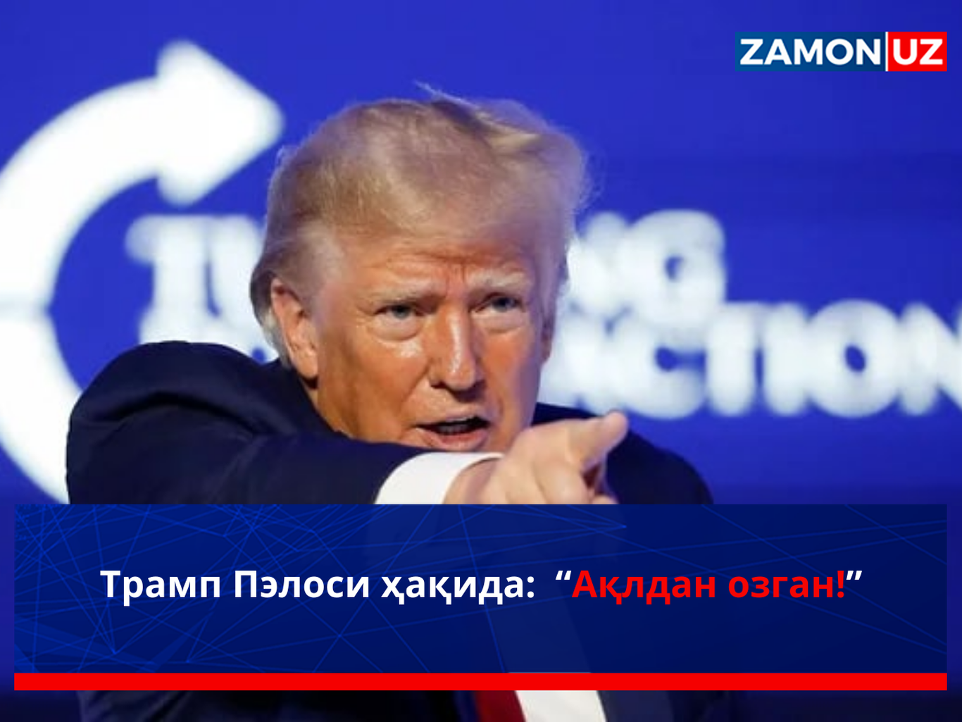 Tramp Pelosi haqida: “Aqldan ozgan!”