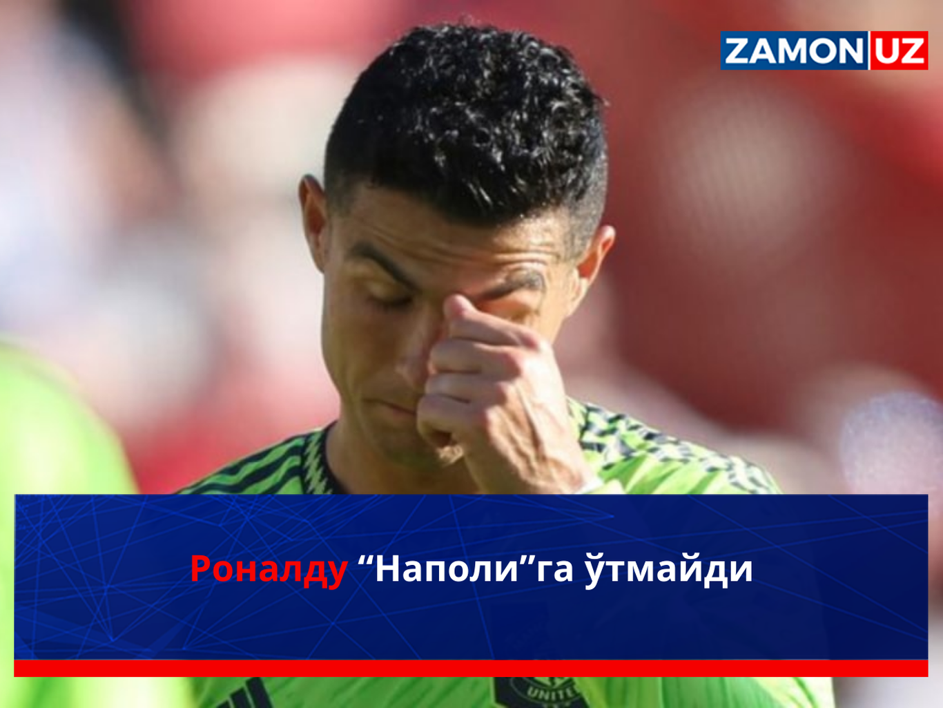 Ronaldu “Napoli”ga o‘tmaydi
