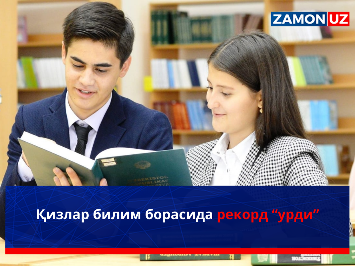 Qizlar bilim borasida rekord “urdi”