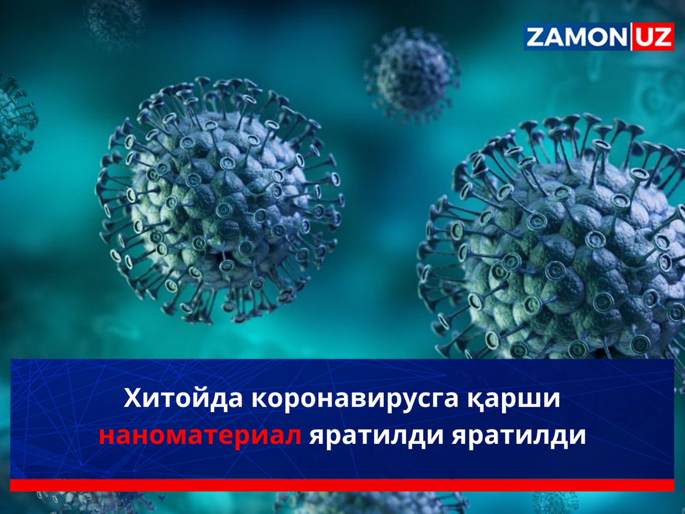 Хитойда коронавирусга қарши наноматериал яратилди