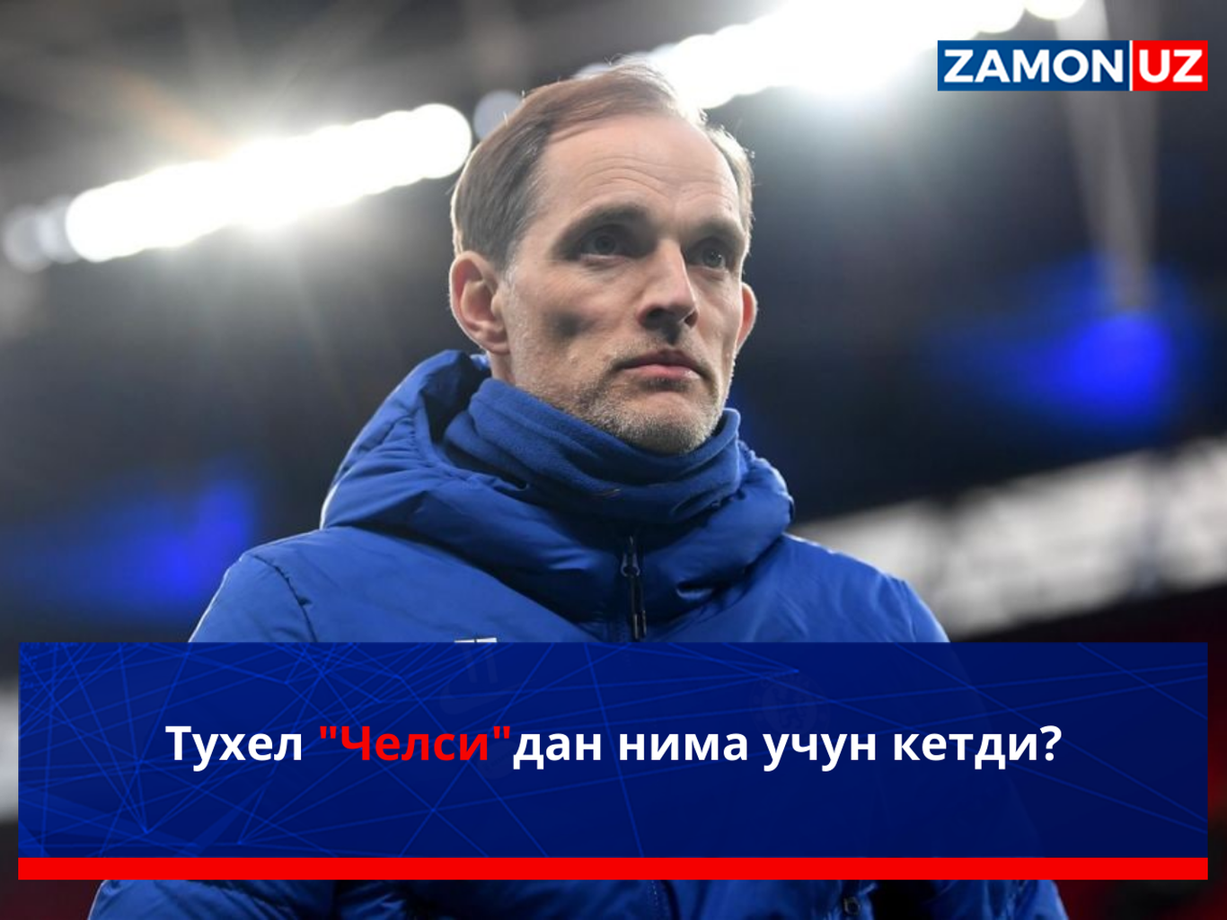 Tuxel “Chelsi”dan nima uchun ketdi?