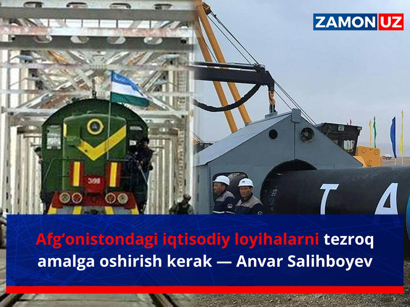 Афғонистондаги иқтисодий лойиҳаларни тезроқ амалга ошириш керак — Анвар Салиҳбоев