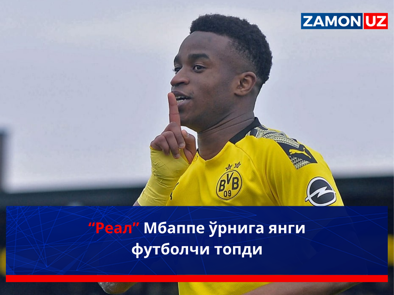 “Реал” Мбаппе ўрнига янги футболчи топди