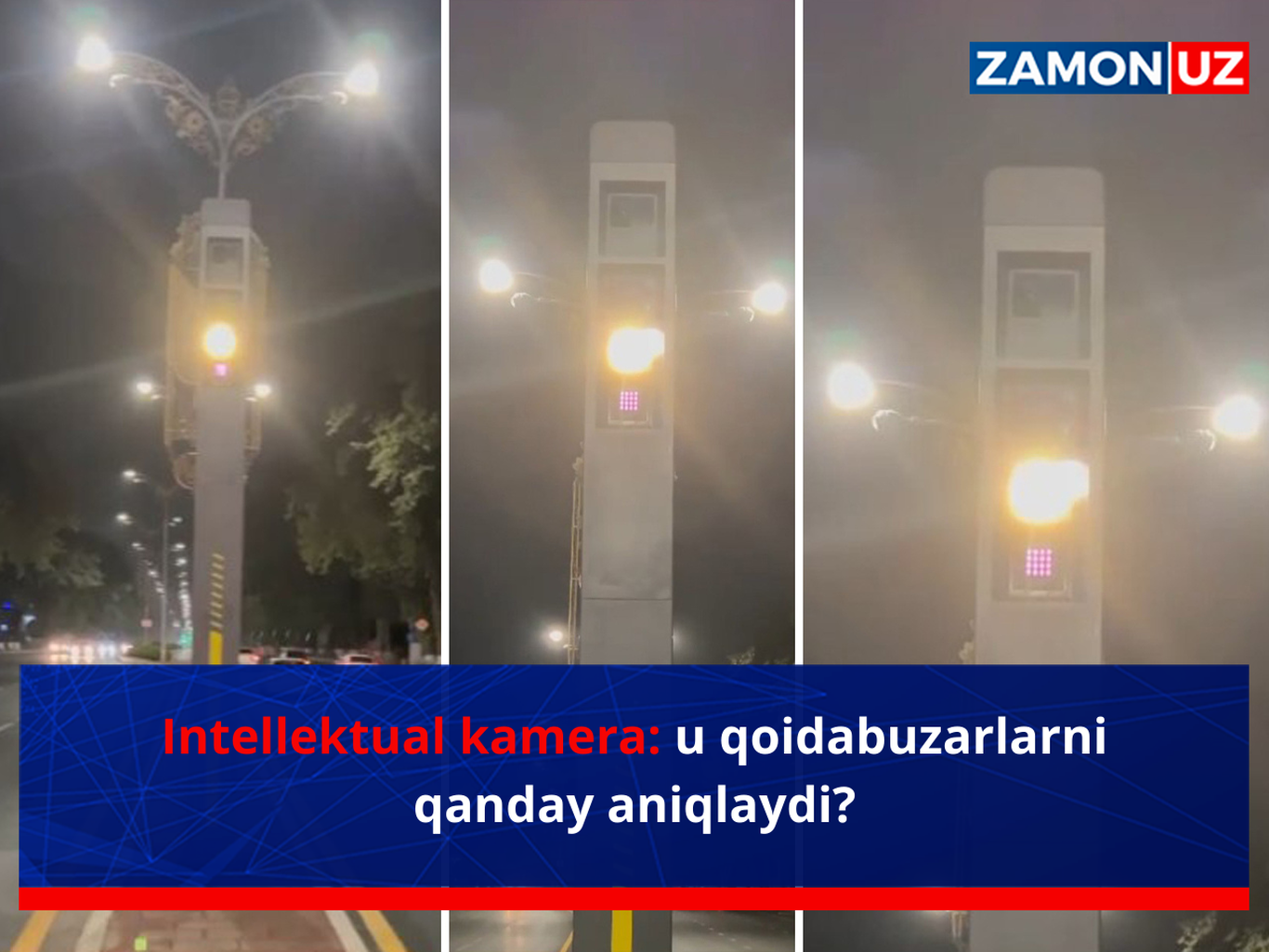 Intellektual kamera: u qoidabuzarlarni qanday aniqlaydi?