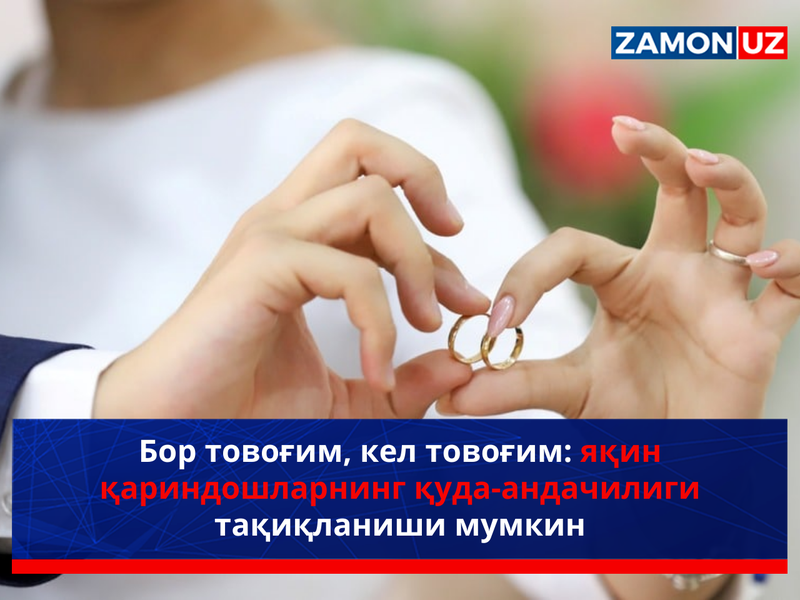 Бор товоғим, кел товоғим: яқин қариндошларнинг қуда-андачилиги тақиқланиши мумкин