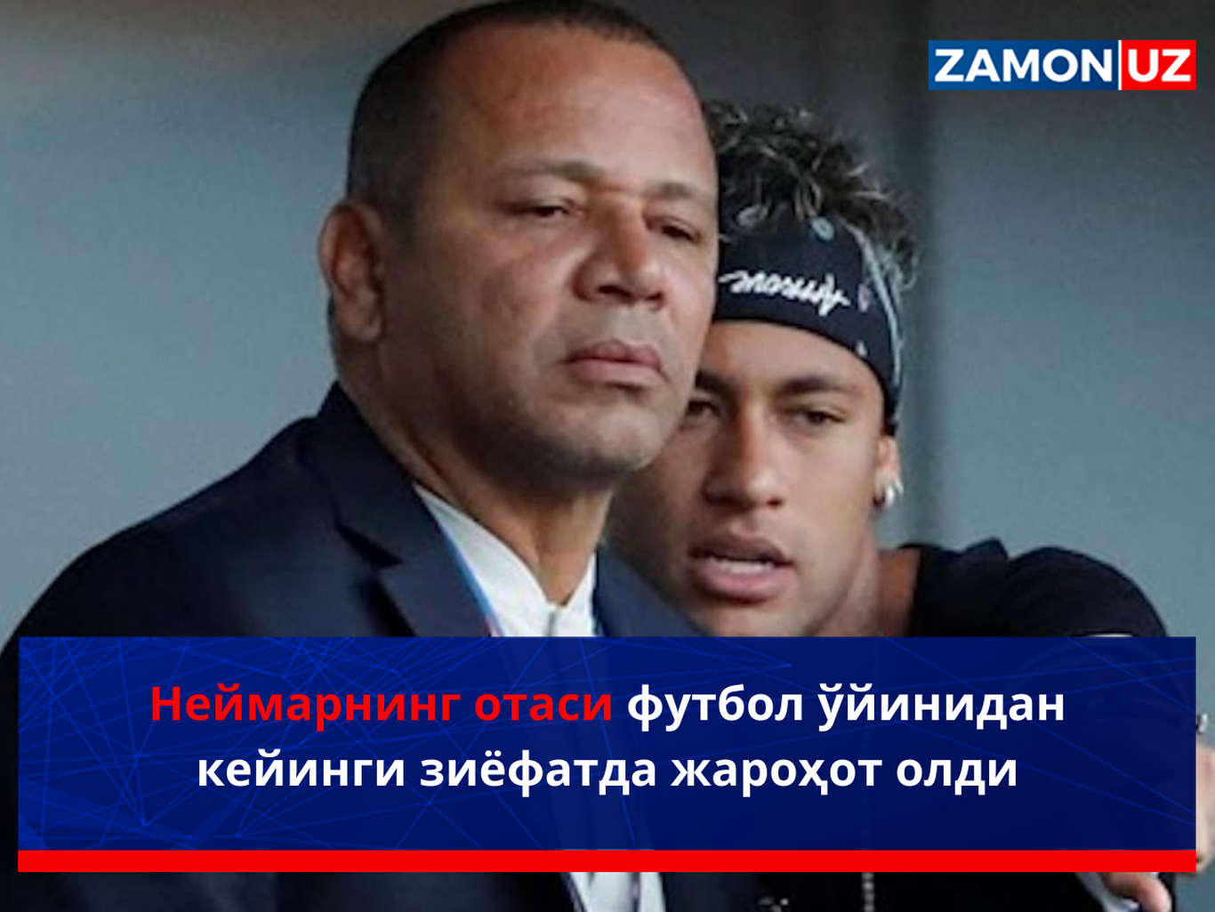 Neymarning otasi futbol o‘yinidan keyingi ziyofatda jarohot oldi