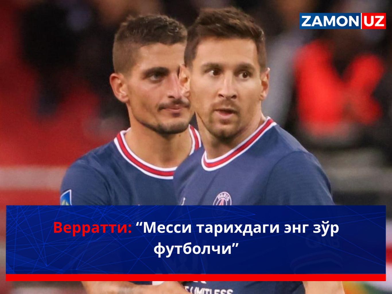 Verratti: “Messi tarixdagi eng zo‘r futbolchi”