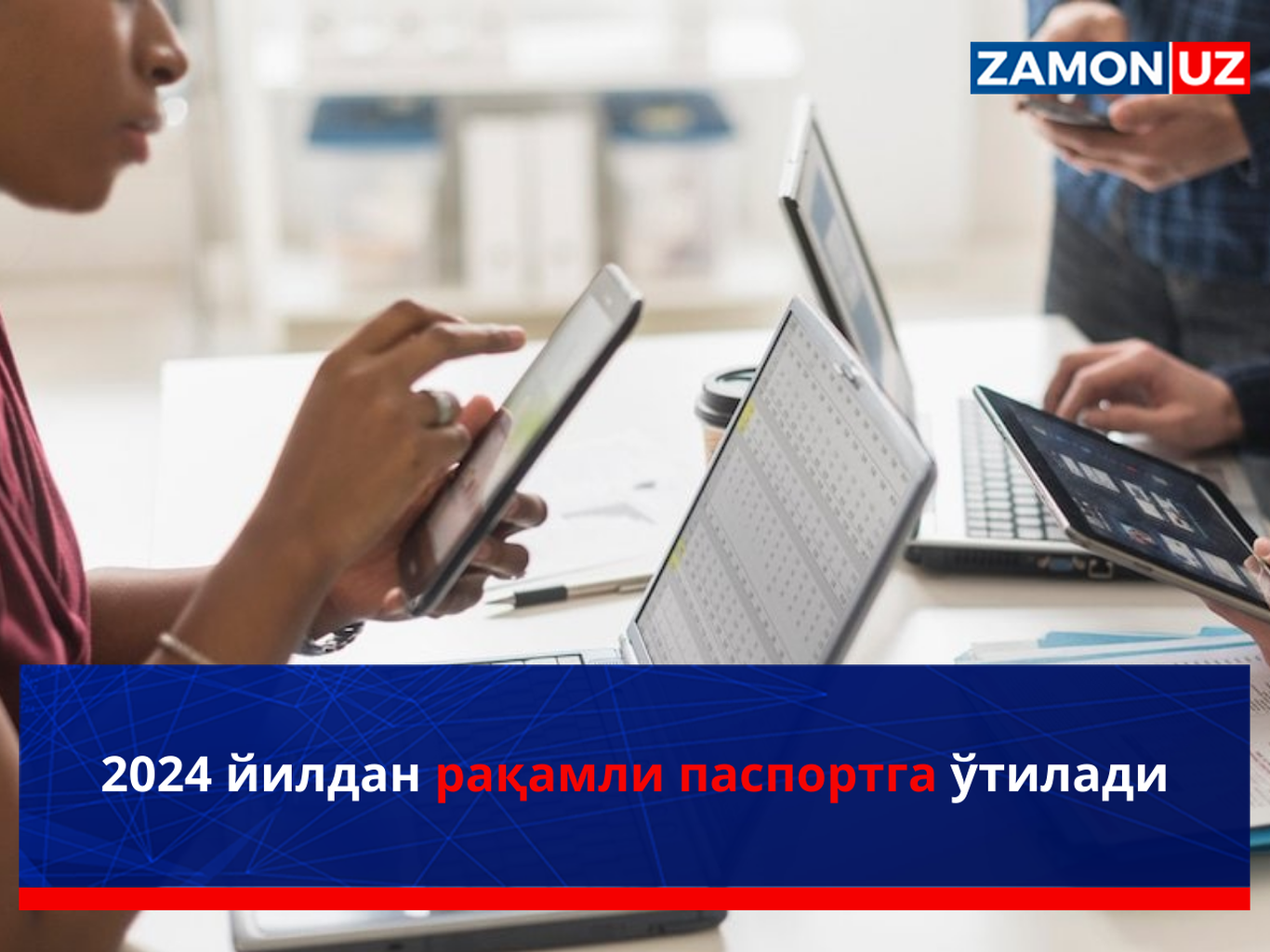 2024-yildan raqamli pasportga o‘tiladi