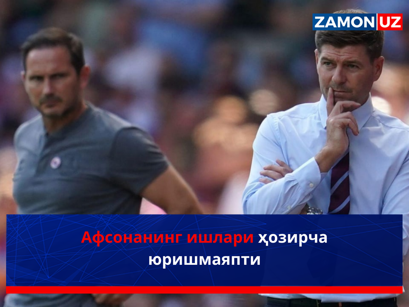 Афсонанинг ишлари ҳозирча юришмаяпти