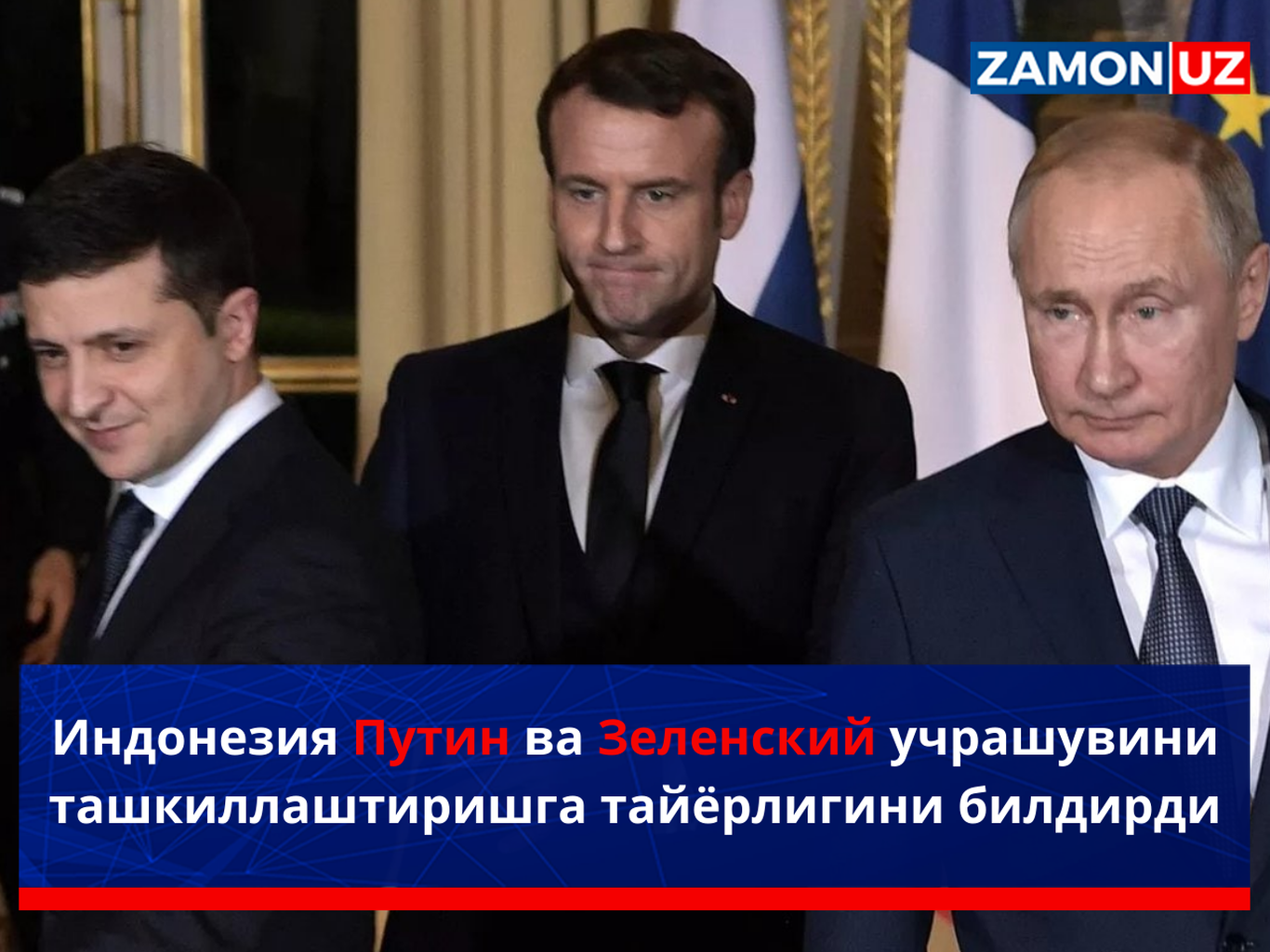 Indoneziya Putin va Zelenskiy uchrashuvini tashkillashtirishga tayyorligini bildirdi