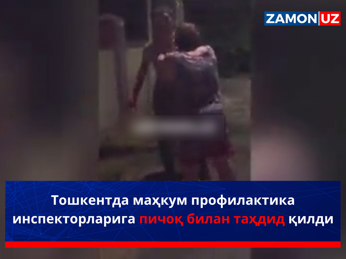 Toshkentda mahkum profilaktika inspektorlariga pichoq bilan tahdid qildi