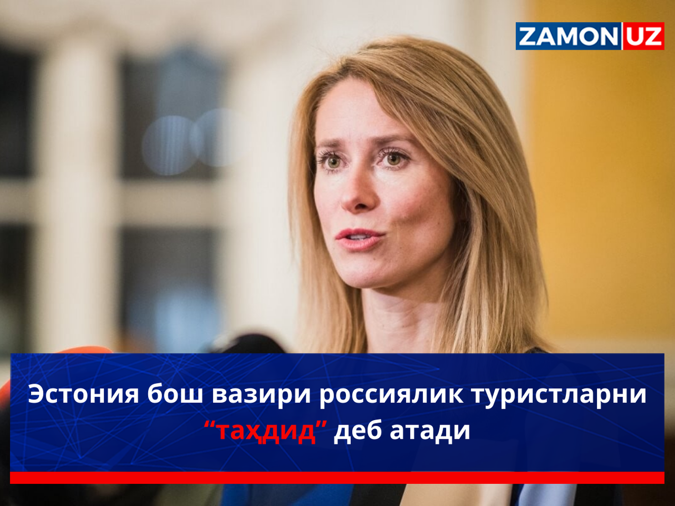 Estoniya bosh vaziri rossiyalik turistlarni “tahdid” deb atadi