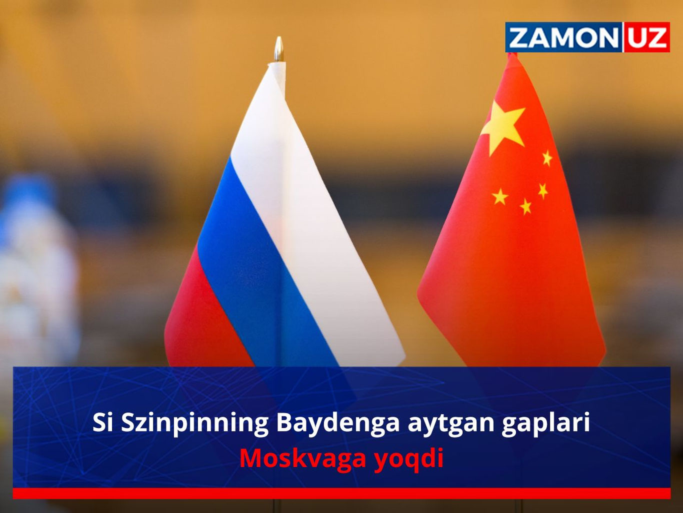 Si Szinpinning Baydenga aytgan gaplari Moskvaga yoqdi
