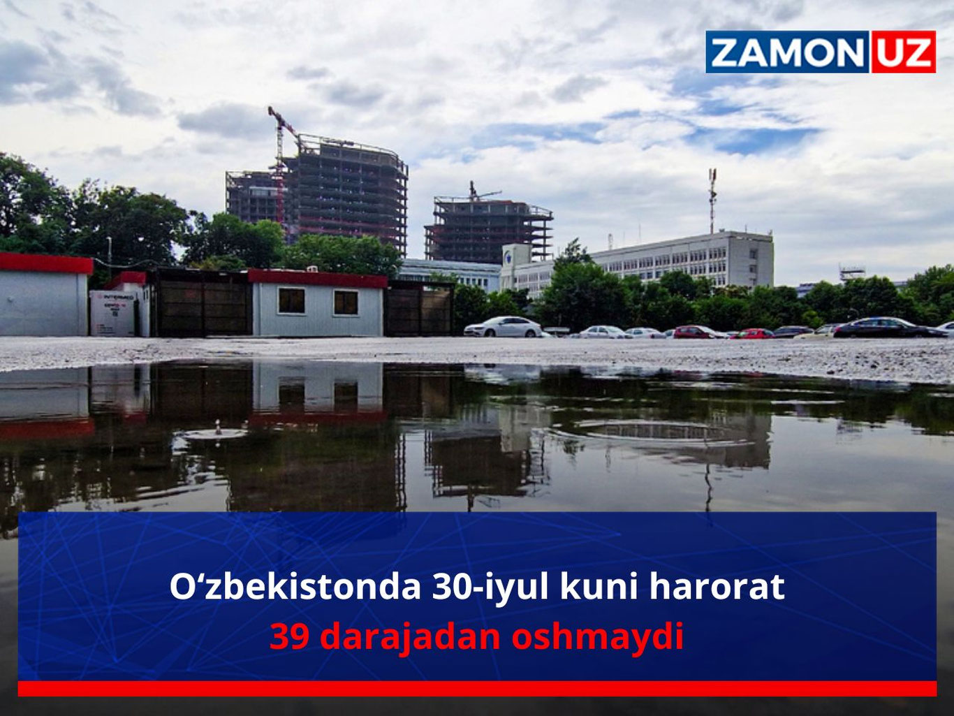 Ўзбекистонда 30 июль куни ҳарорат 39 даражадан ошмайди