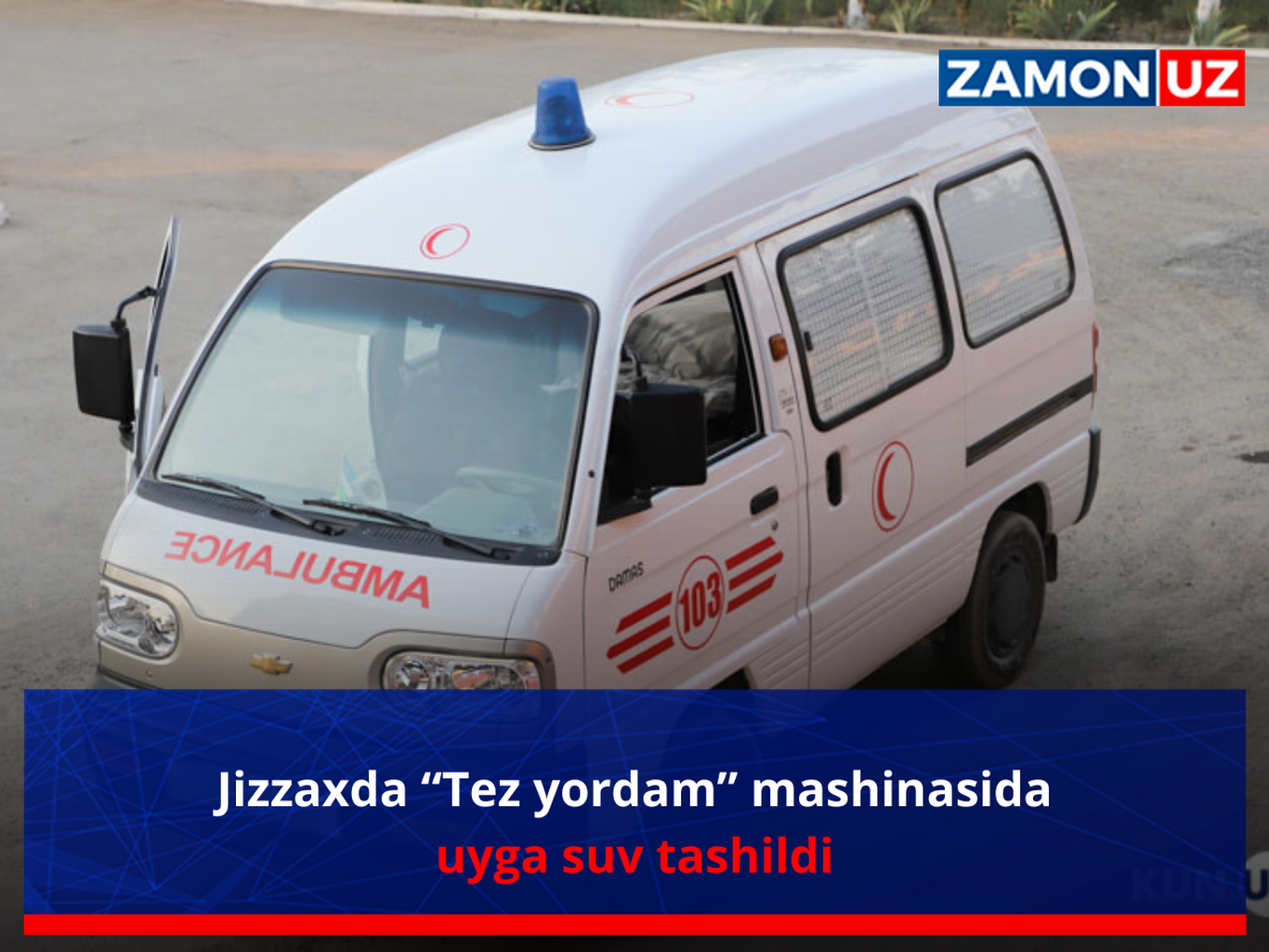 Jizzaxda “Tez yordam” mashinasida uyga suv tashildi