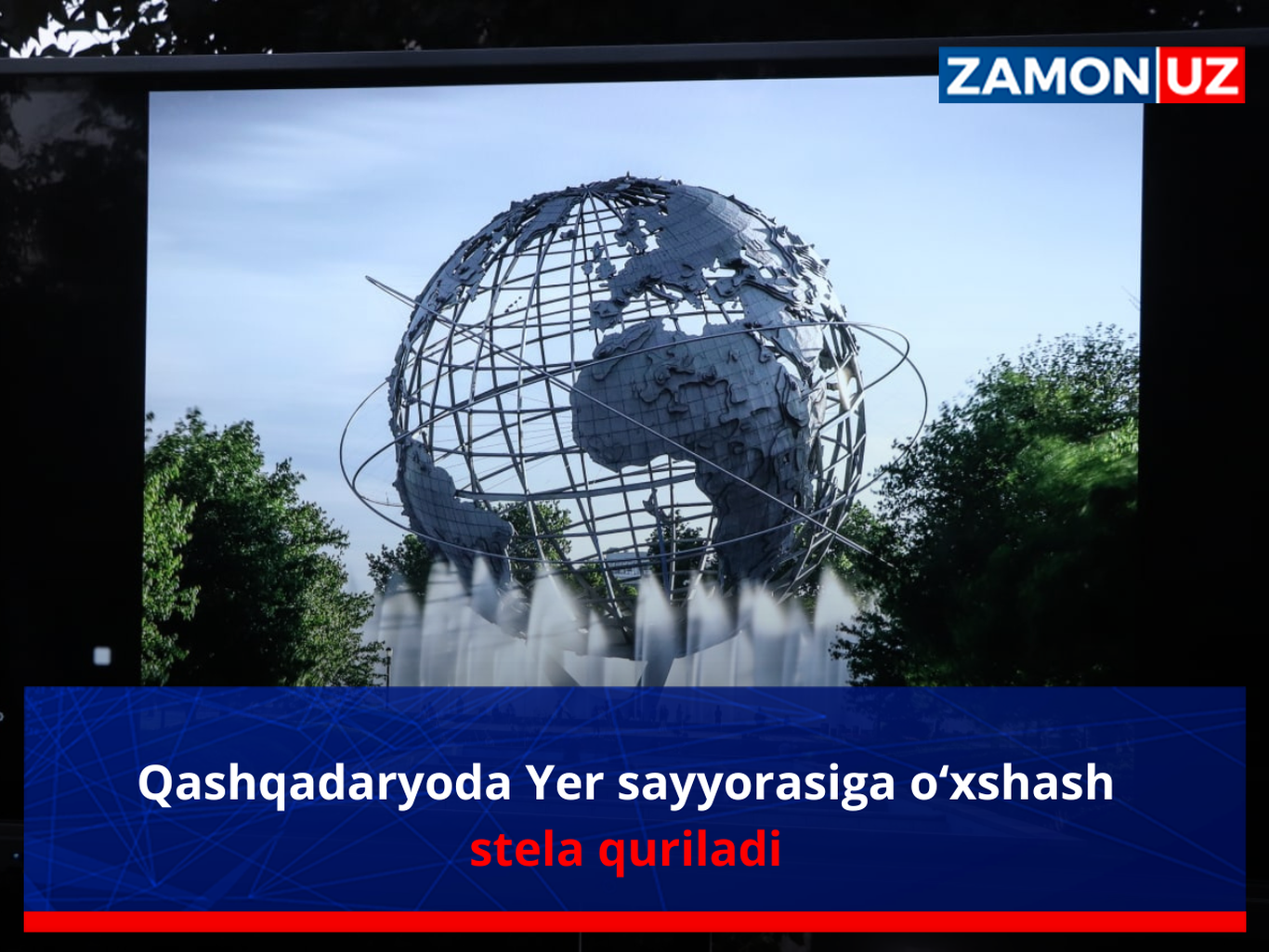 Qashqadaryoda Yer sayyorasiga o‘xshash stela quriladi
