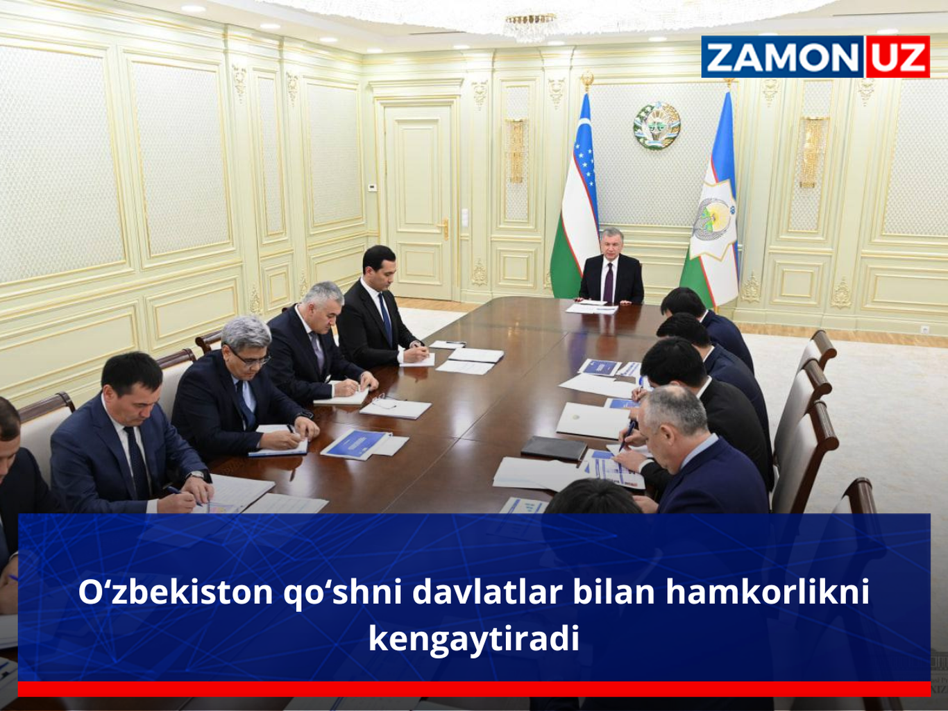 O‘zbekiston qo‘shni davlatlar bilan hamkorlikni kengaytiradi