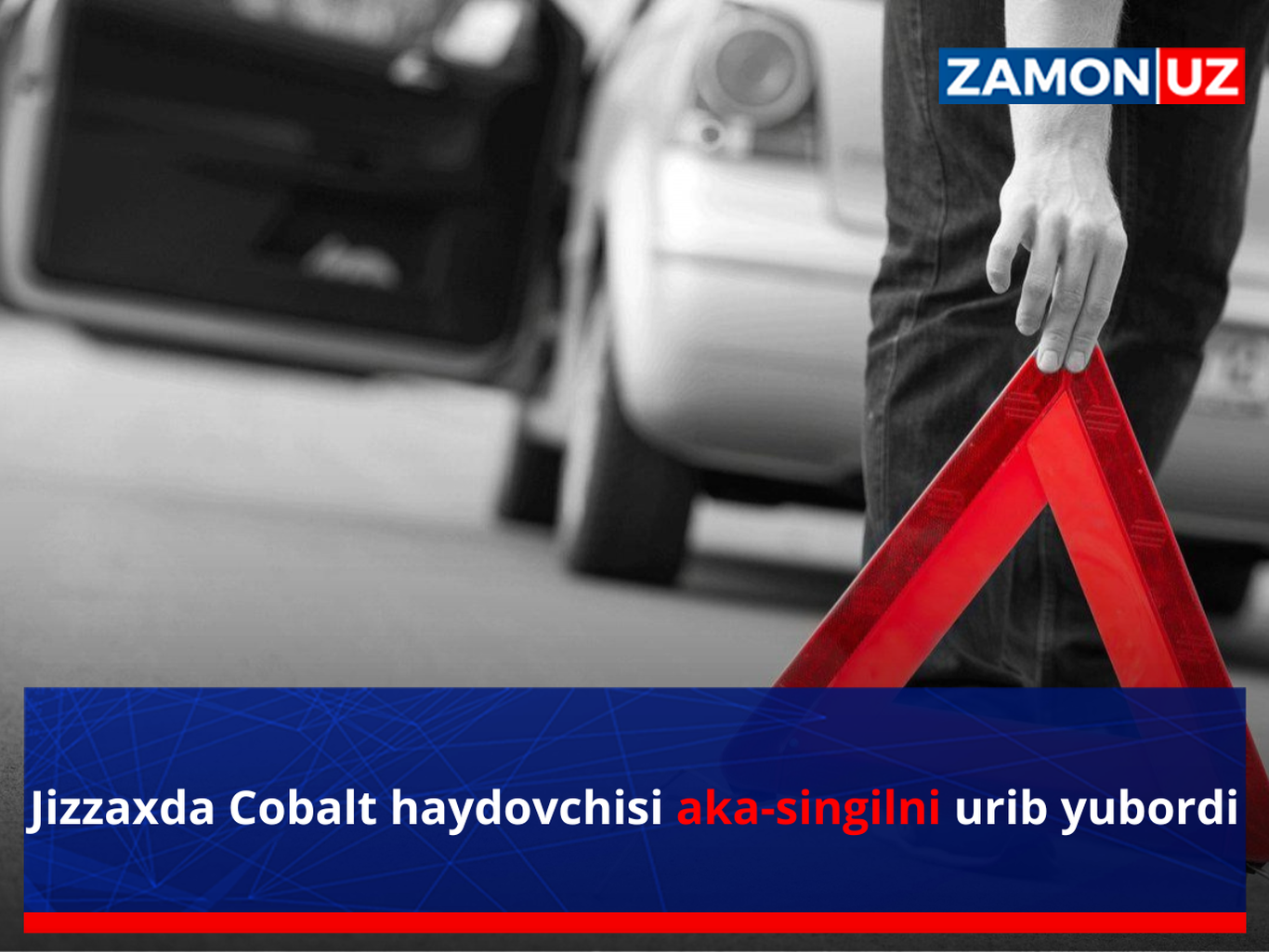 Jizzaxda Сobalt haydovchisi aka-singilni urib yubordi