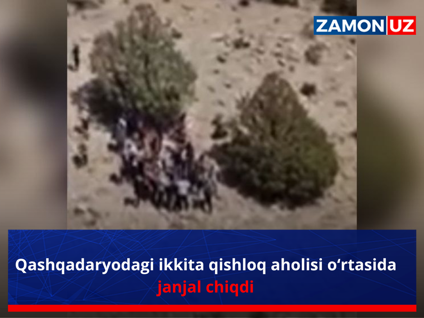 Қашқадарёдаги иккита қишлоқ аҳолиси ўртасида жанжал чиқди