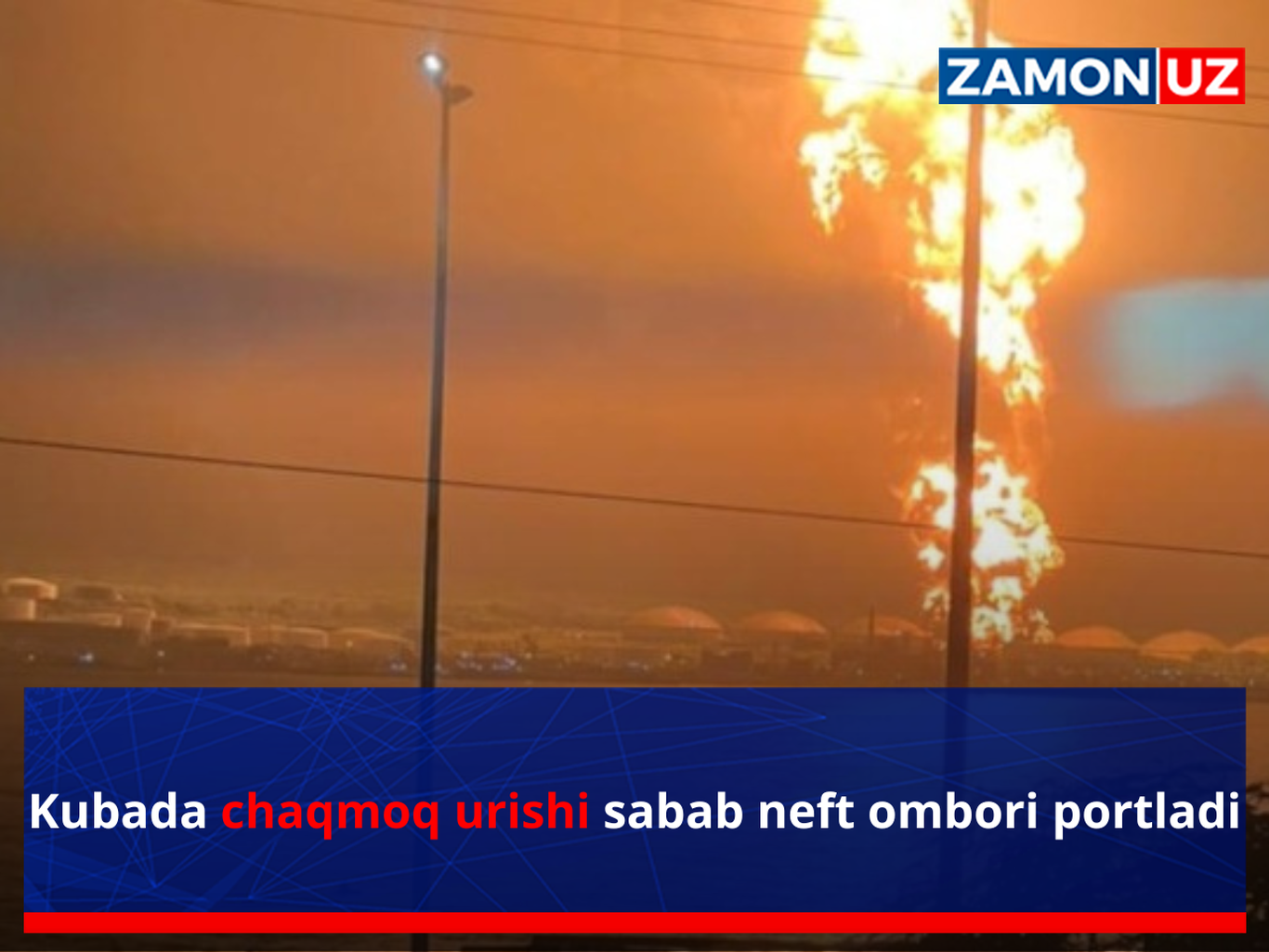 Кубада чақмоқ уриши сабаб нефть омбори портлади