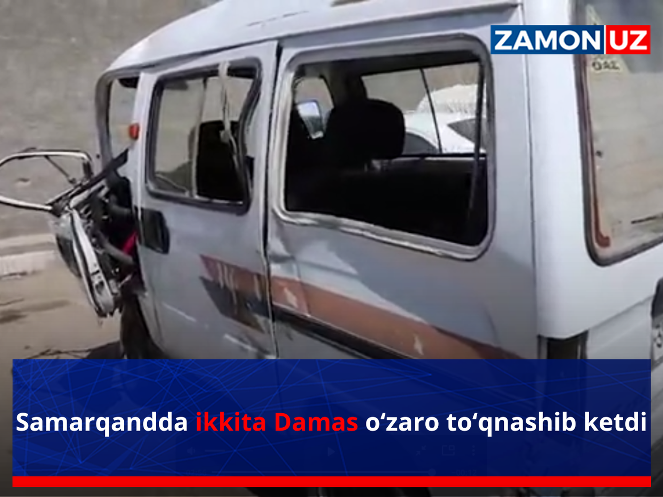 Самарқандда иккита Дамас ўзаро тўқнашиб кетди