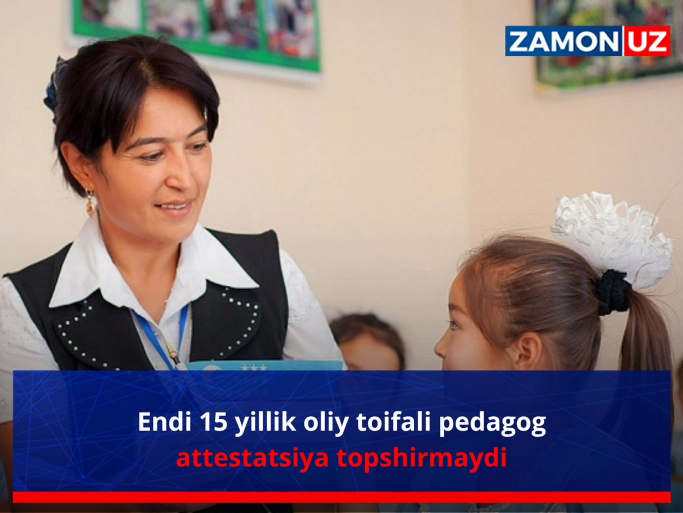 Endi 15 yillik oliy toifali pedagog attestatsiya topshirmaydi