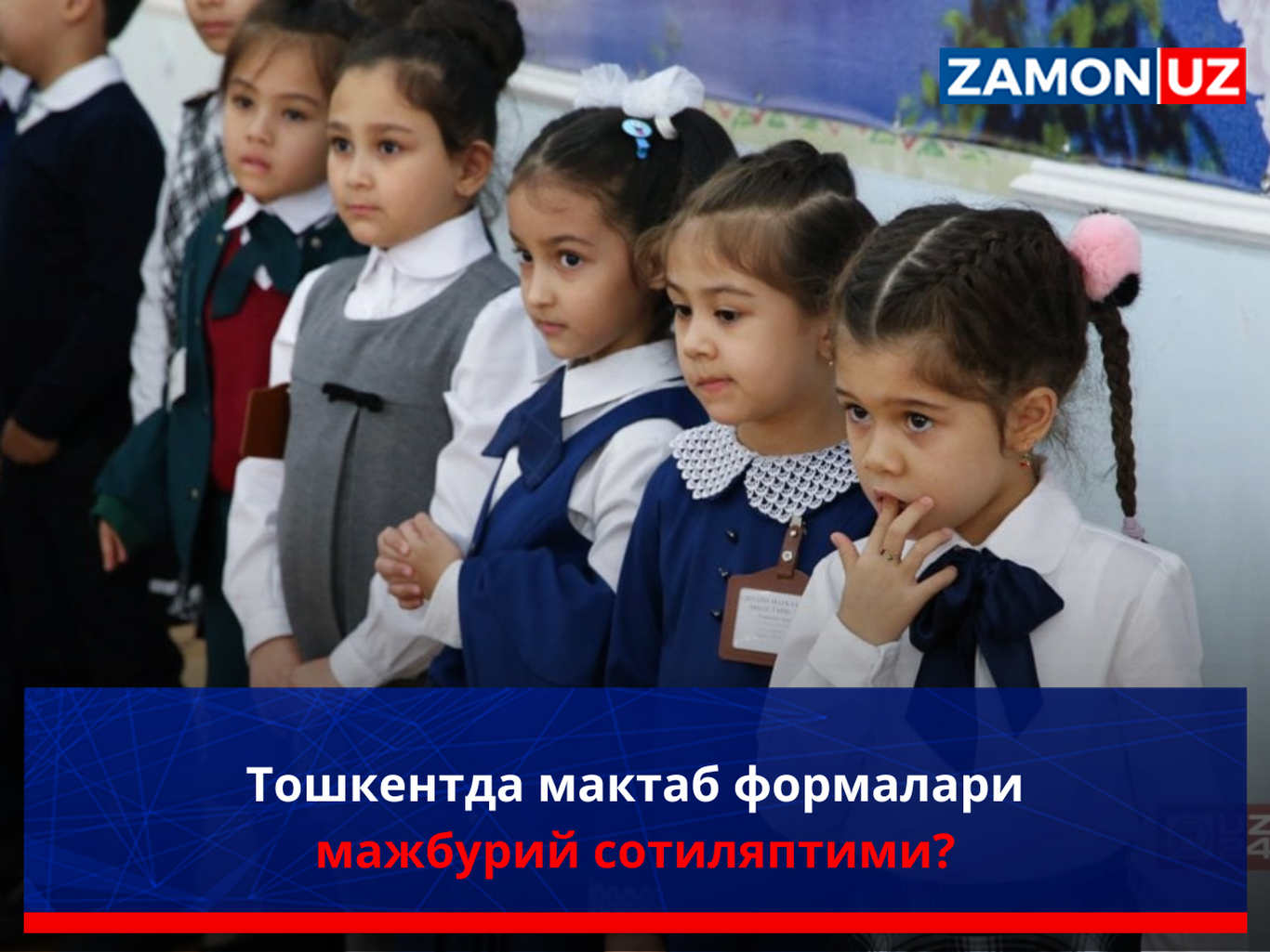 Toshkentda maktab formalari majburiy sotilyaptimi?