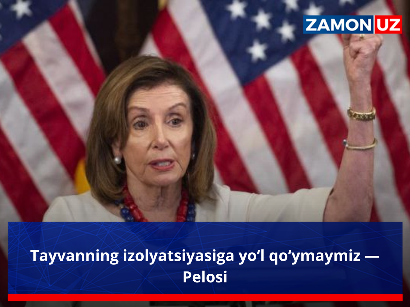 Tayvanning izolyatsiyasiga yo‘l qo‘ymaymiz — Pelosi