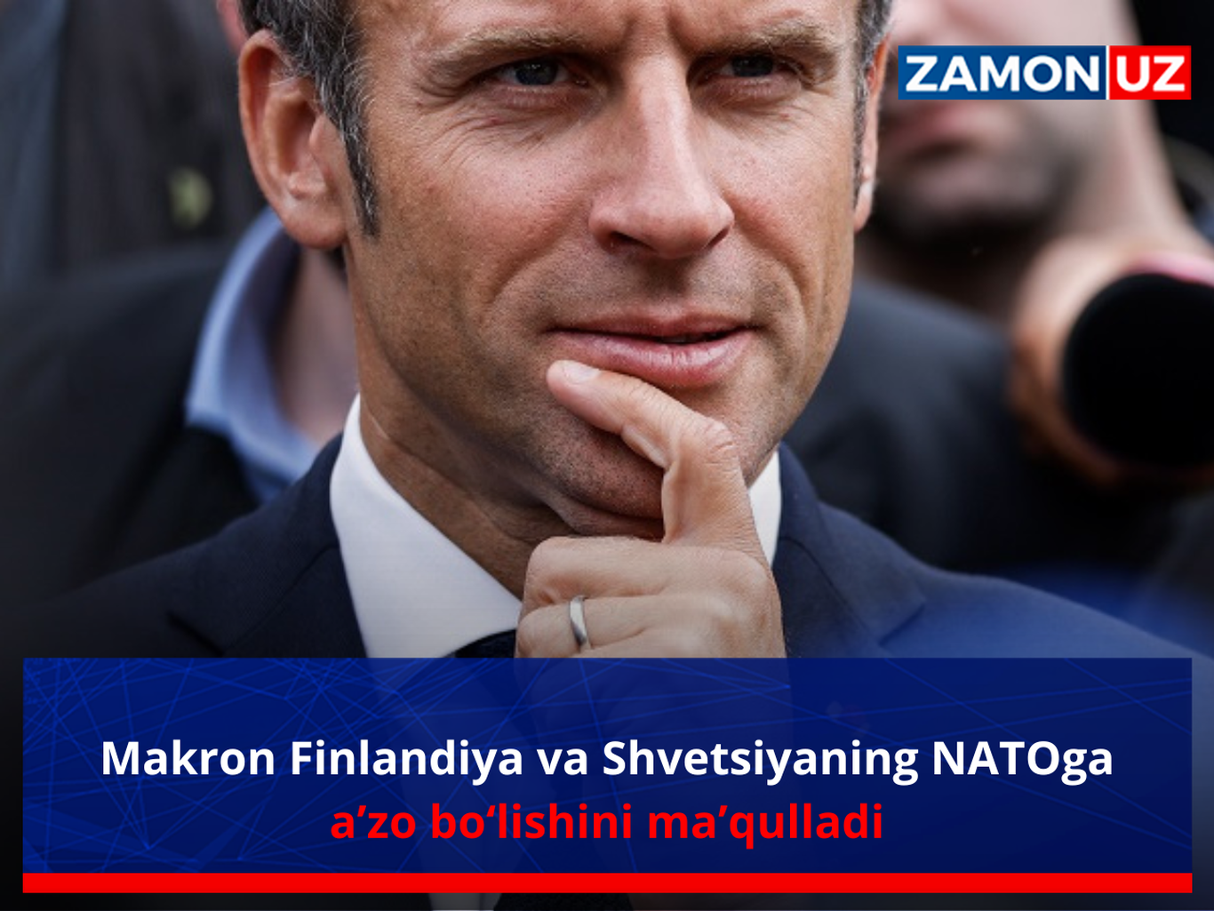 Макрон Финляндия ва Швециянинг НАТОга аъзо бўлишини маъқуллади
