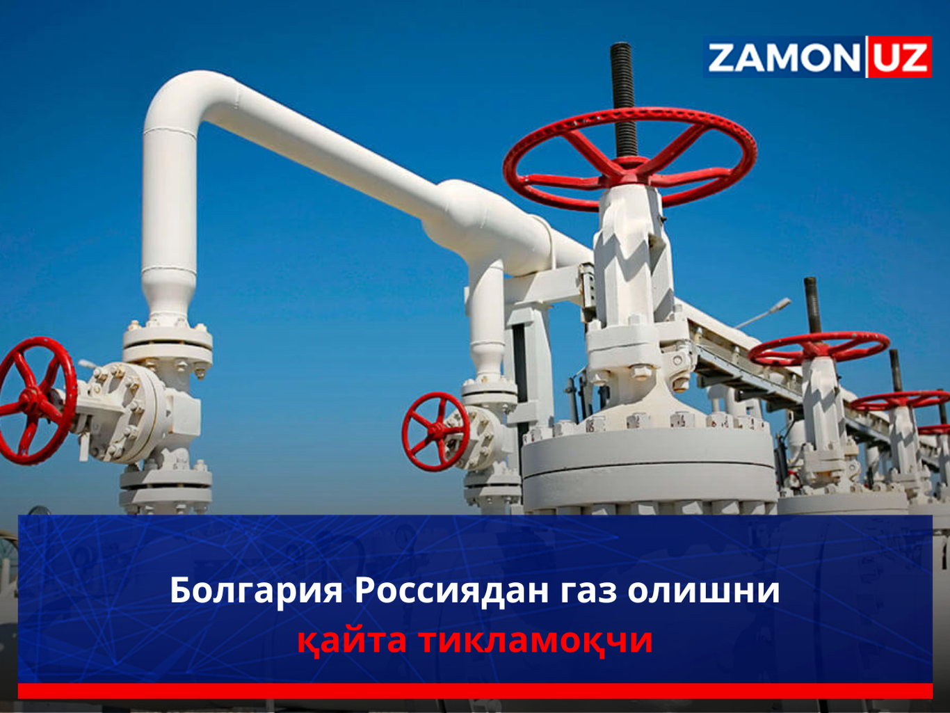 Bolgariya Rossiyadan gaz olishni qayta tiklamoqchi