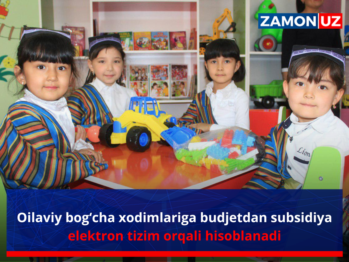 Оилавий боғча ходимларига бюджетдан субсидия электрон тизим орқали ҳисобланади