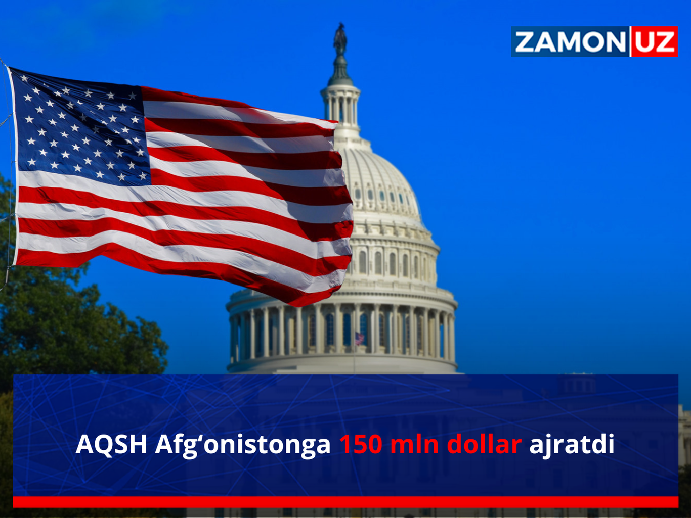 AQSH Afgʻonistonga 150 mln dollar ajratdi