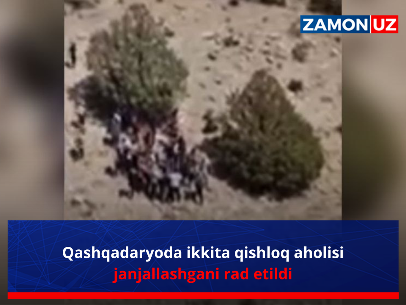 Qashqadaryoda ikkita qishloq aholisi janjallashgani rad etildi