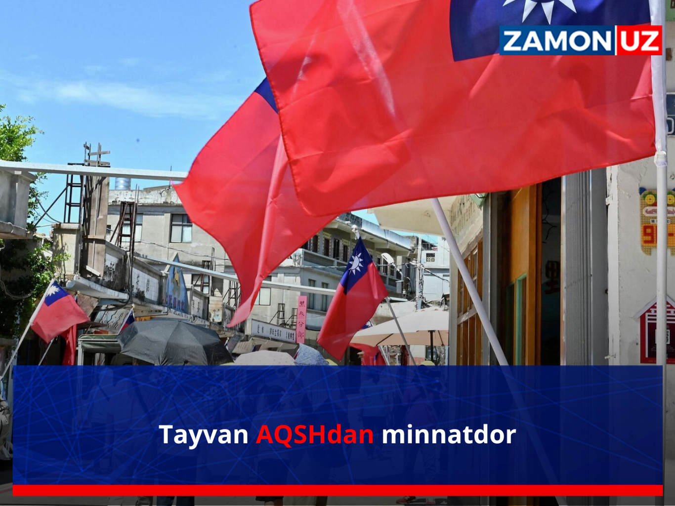 Tayvan AQSHdan minnatdor