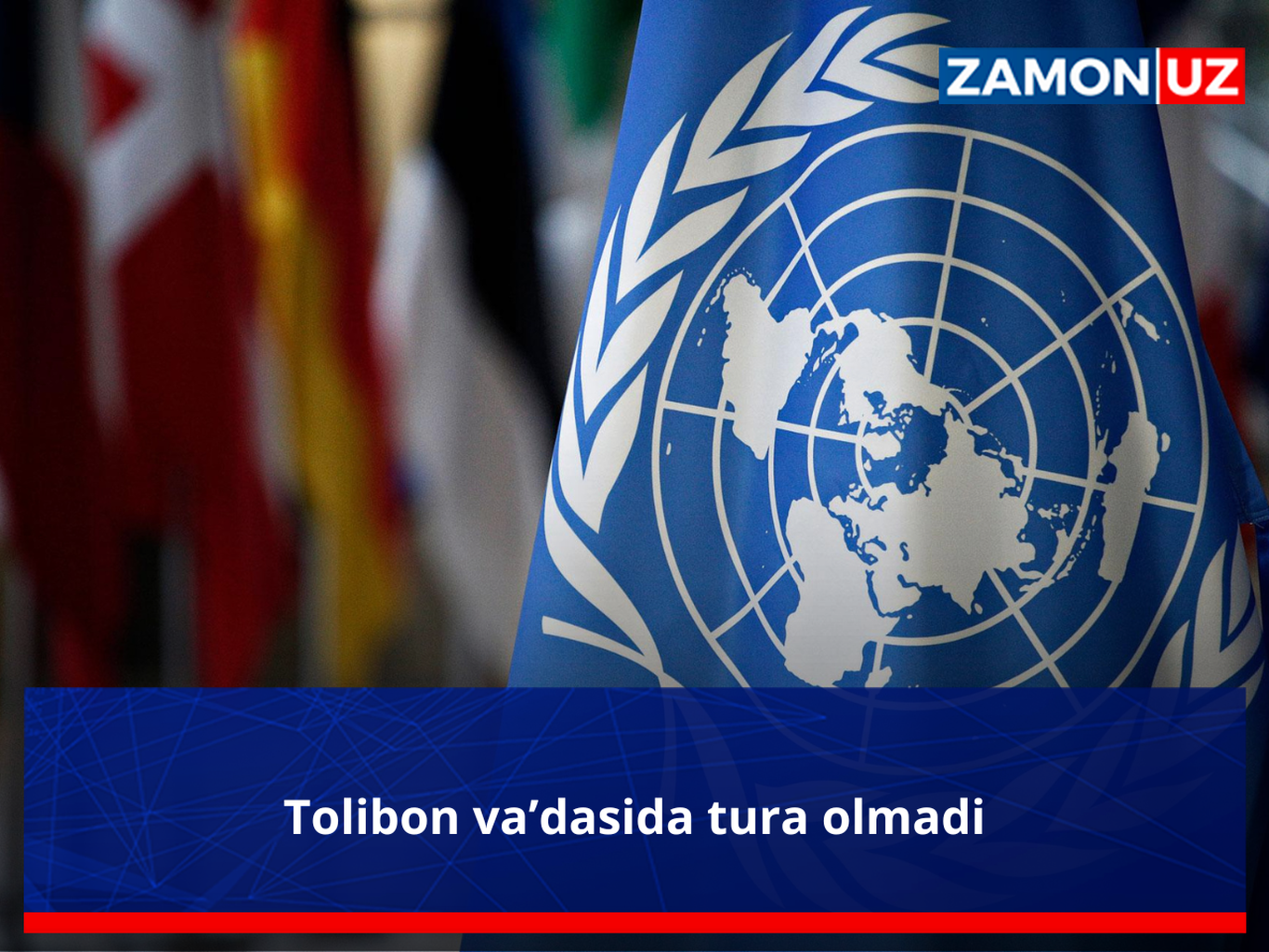 Толибон ваъдасида тура олмади