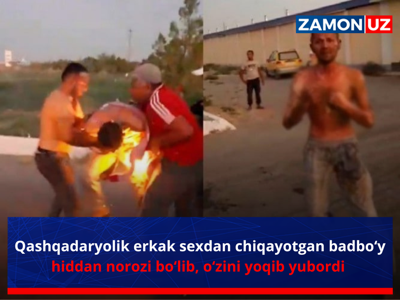 Qashqadaryolik erkak sexdan chiqayotgan badboʻy hiddan norozi boʻlib, oʻzini yoqib yubordi