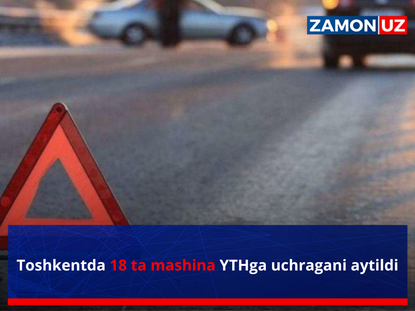 Toshkentda 18 ta mashina YTHga uchragani aytildi