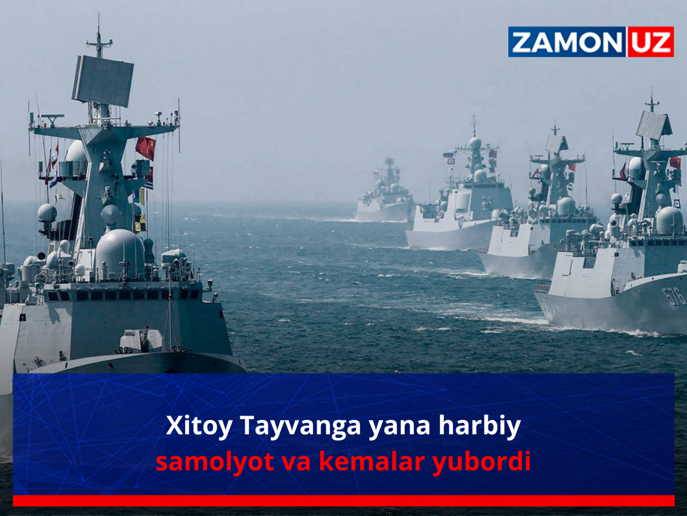 Xitoy Tayvanga yana harbiy samolyot va kemalar yubordi