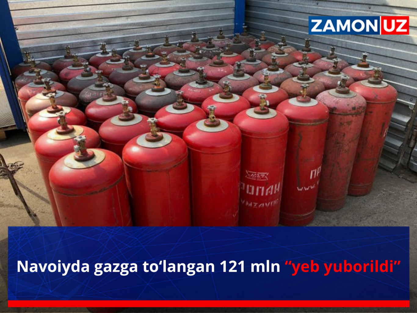 Навоийда газга тўланган 121 млн “еб юборилди”