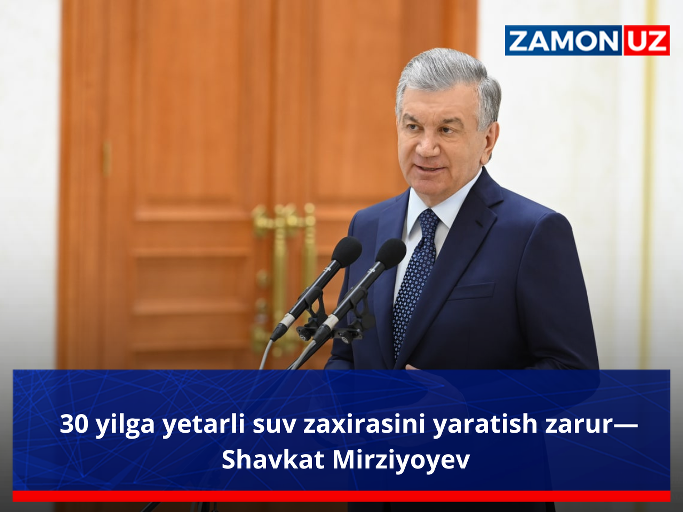 30 yilga yetarli suv zaxirasini yaratish zarur—Shavkat Mirziyoyev