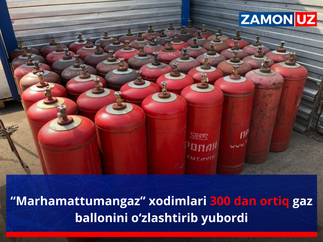 “Марҳаматтумангаз” ходимлари 300 дан ортиқ газ баллонини ўзлаштириб юборди