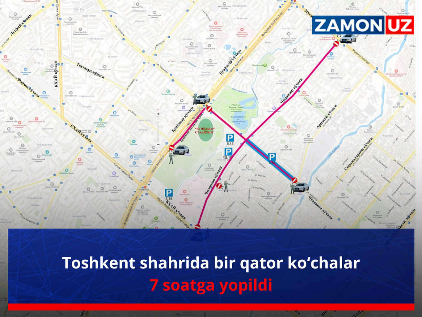 Тошкент шаҳрида бир қатор кўчалар 7 соатга ёпилди