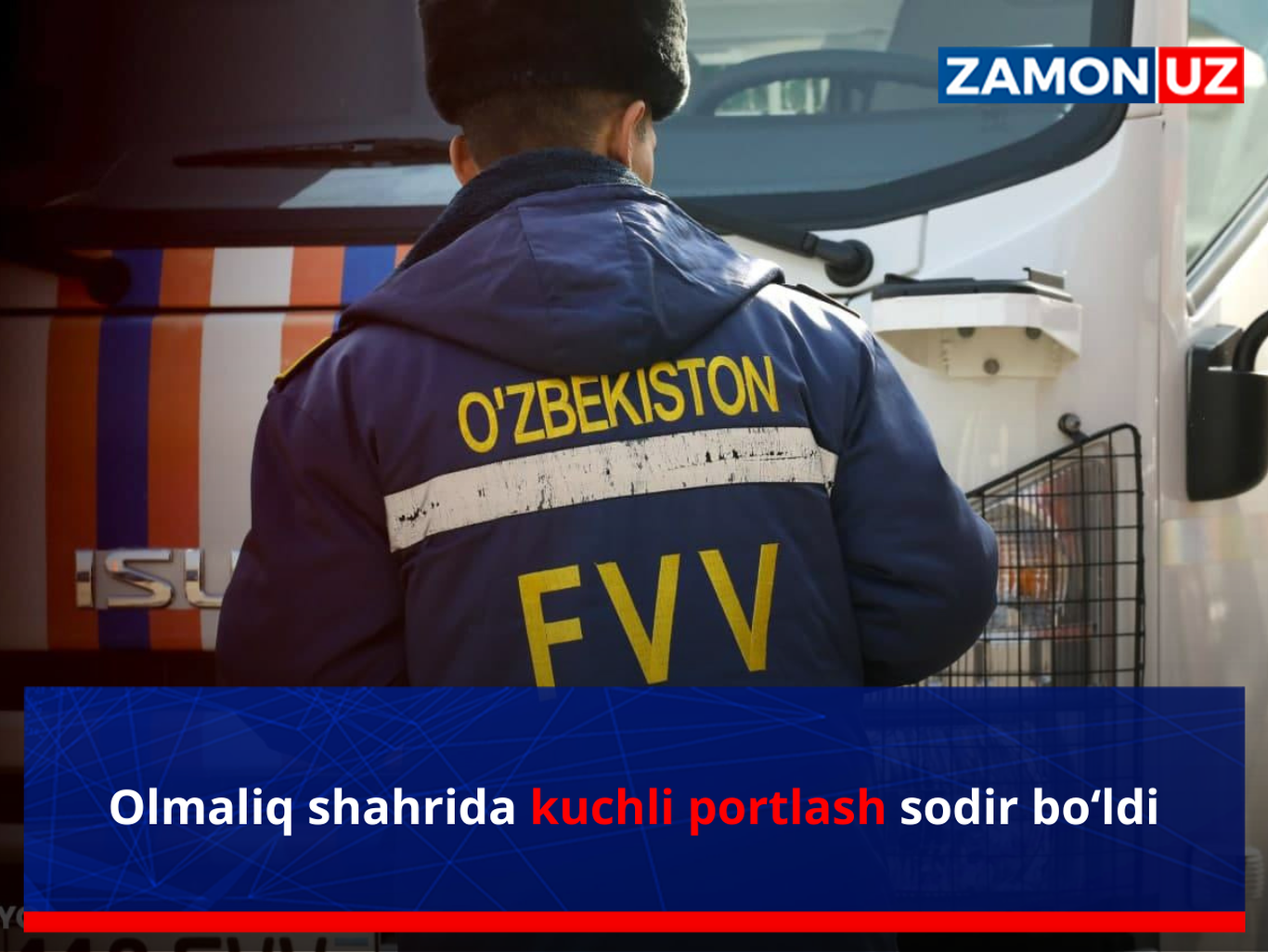 Олмалиқ шаҳрида кучли портлаш содир бўлди
