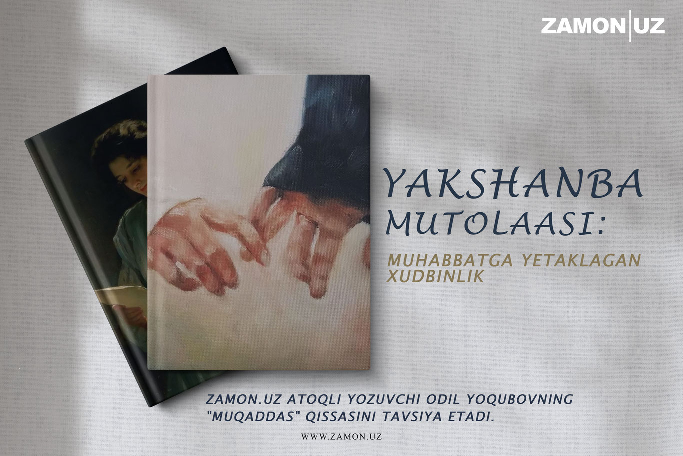 Yakshanba mutolaasi: Muhabbatga yetaklagan xudbinlik