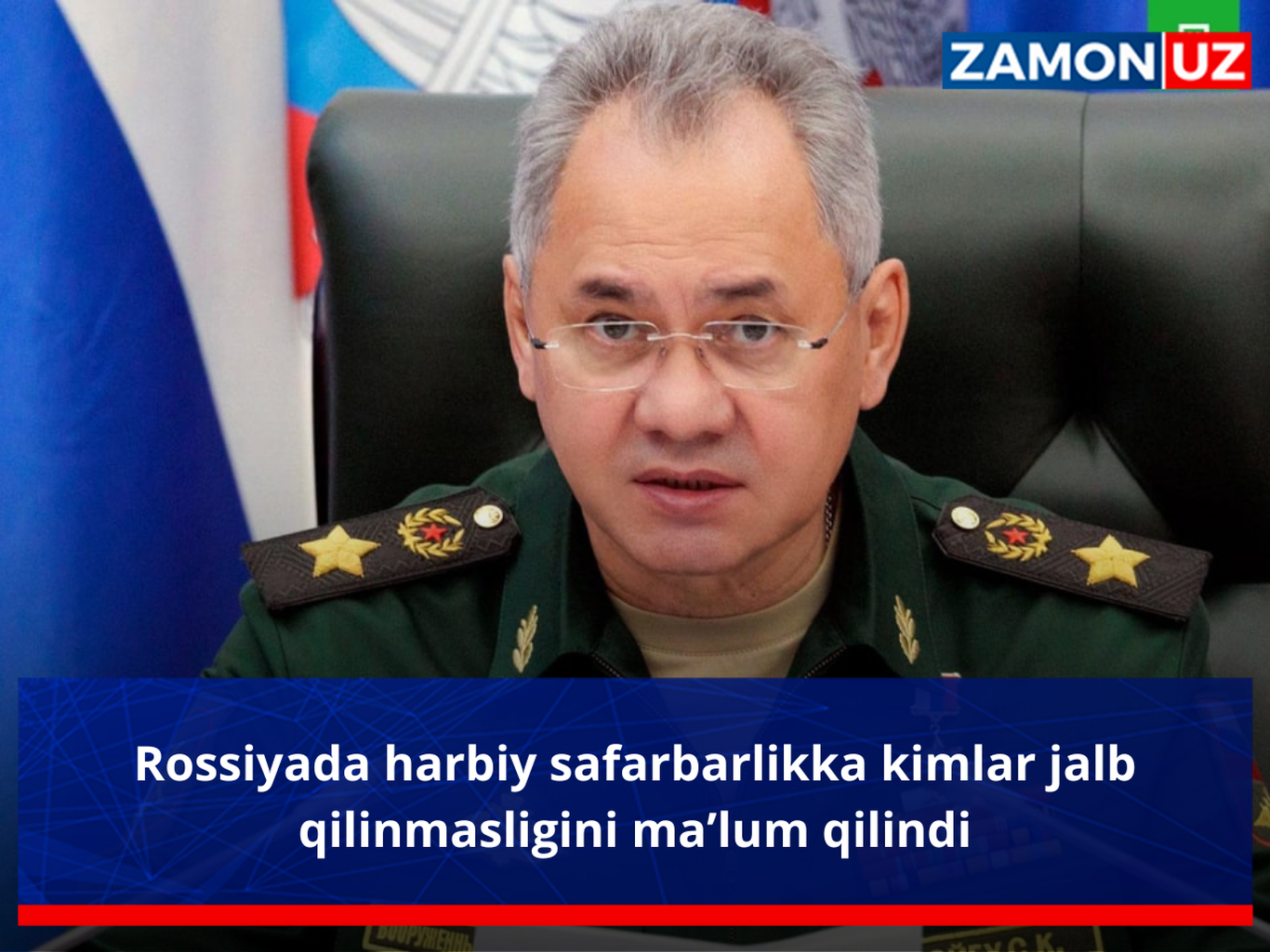 Россияда сафарбарликка кимлар жалб қилинмаслиги маълум қилинди