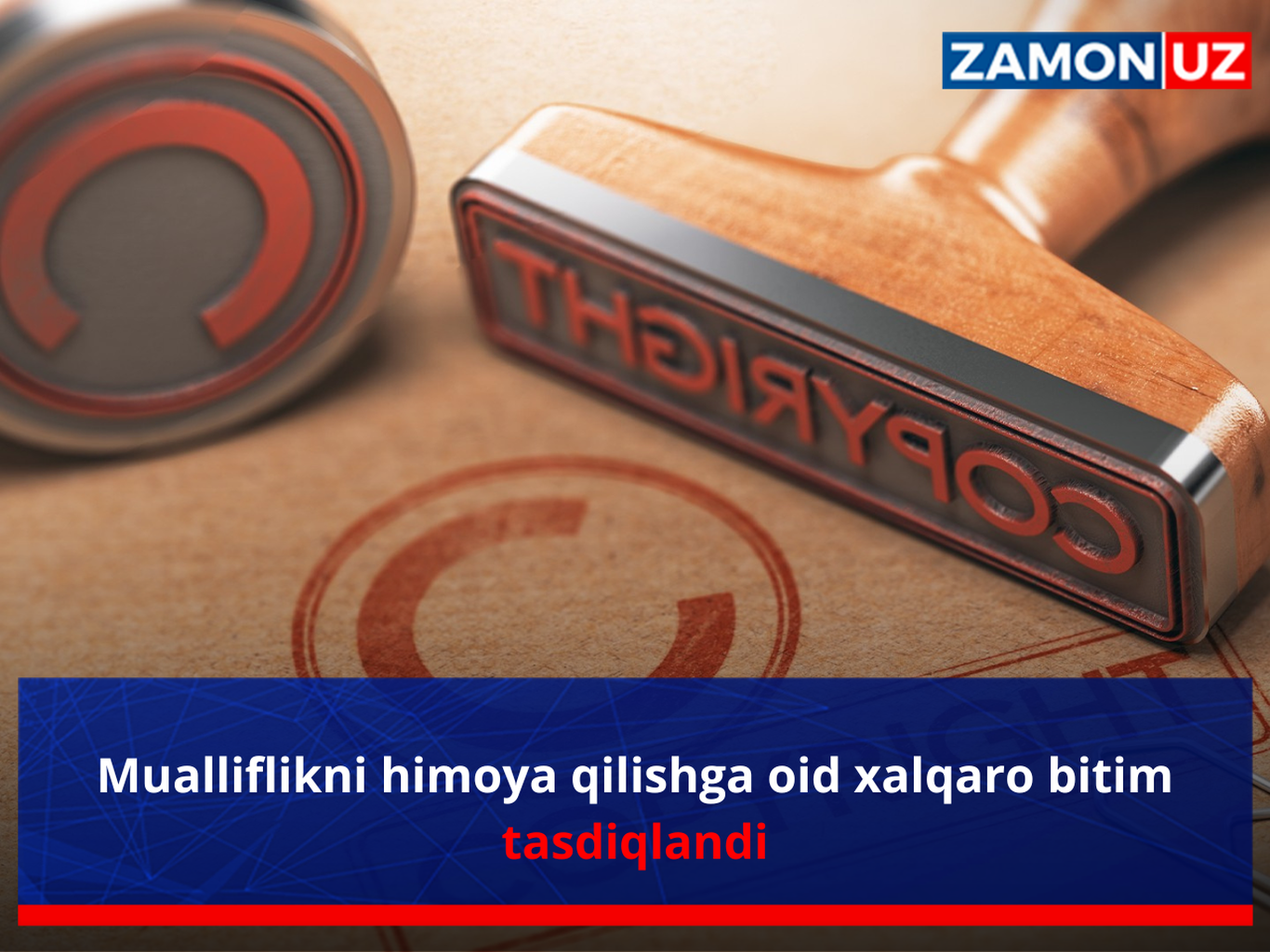 Муаллифликни ҳимоя қилишга оид халқаро битим тасдиқланди